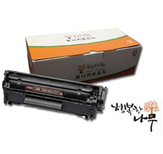 재생토너카트리지