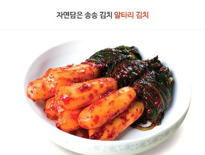 총각김치