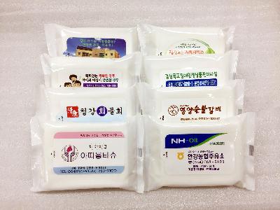 휴대용 및 홍보용 물티슈
