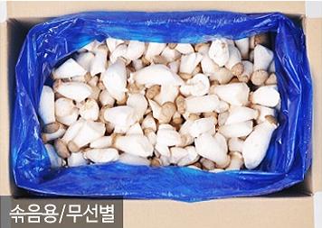 새송이버섯(솎음) 이미지 1