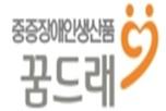 복사용지B4(75g)보령 이미지 3