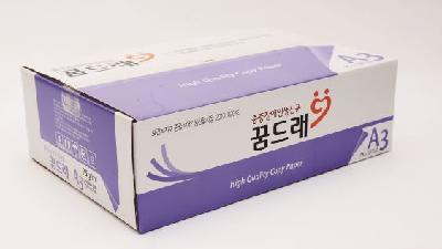 복사용지A3(75g)보령 이미지 1