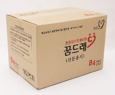 신문용지B4(54g)보령 이미지 2