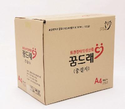 중질지A4(60g)보령 이미지 3