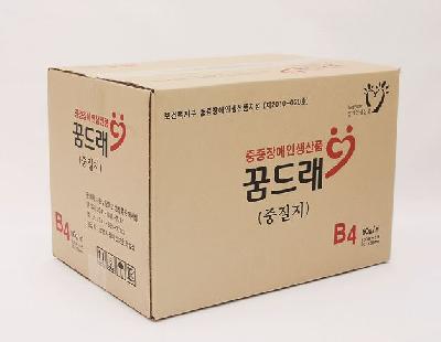 중질지B4(60g)보령 이미지 1