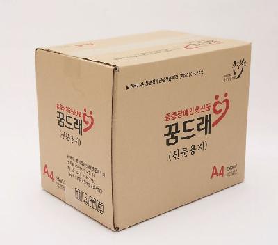 신문용지A4(54g)보령 이미지 1