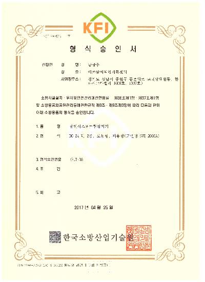 광전식 스포트형 감지기 이미지 3
