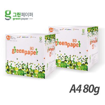 복사용지_A4 80g 이미지 3