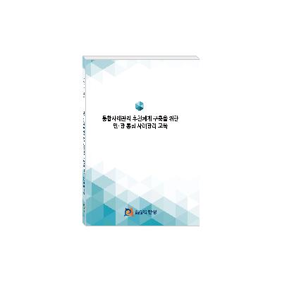 제본 이미지 3