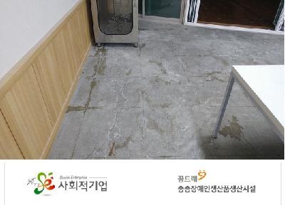 건물일반청소(대청소) 이미지 1