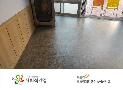 건물일반청소(대청소) 이미지 3