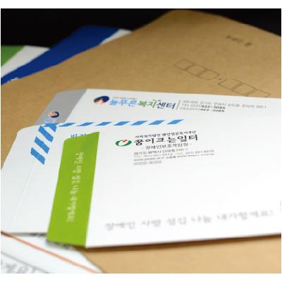 대봉투(행정/서류) 이미지 2