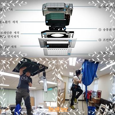 4way 천장형 시스템에어컨 청소 이미지 3
