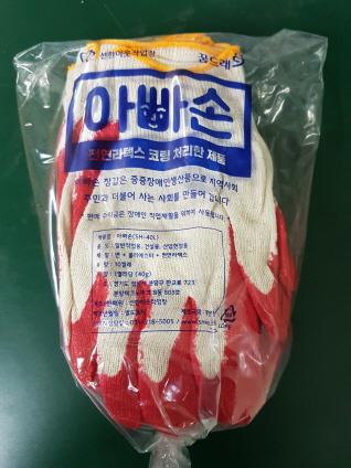 아빠손 반코팅장갑(SH-40L) / 200켤레 이미지 3
