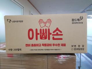 아빠손 반코팅장갑(SH-40L) / 200켤레 이미지 3