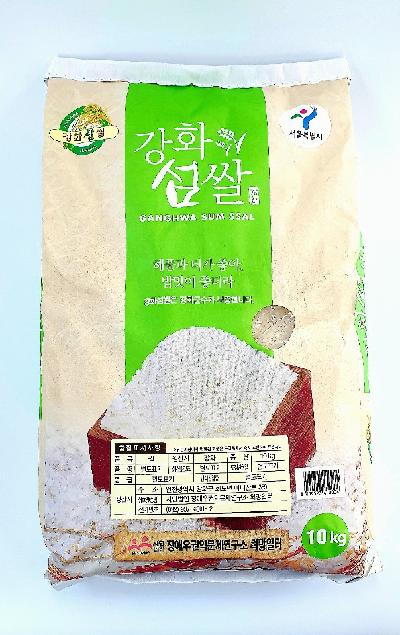 강화섬쌀 앞모습
