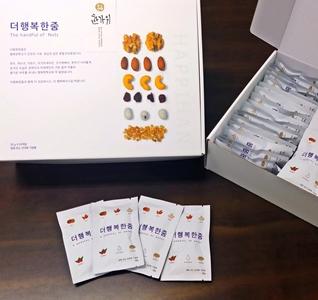 더행복한줌2