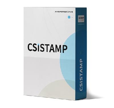 디지털 진위확인 CSISTAMP v1.0 이미지 1