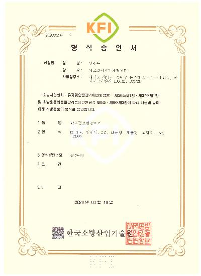 단독경보형화재감지기(비축적형) 이미지 2