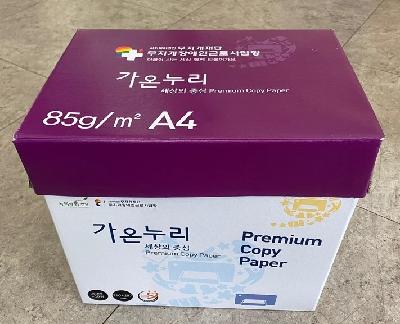 복사용지A4/85g/무지개 이미지 1