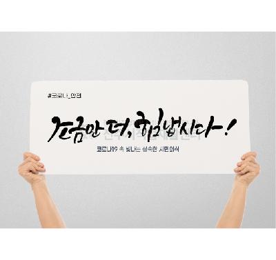 실사출력/피켓/현황판/광고