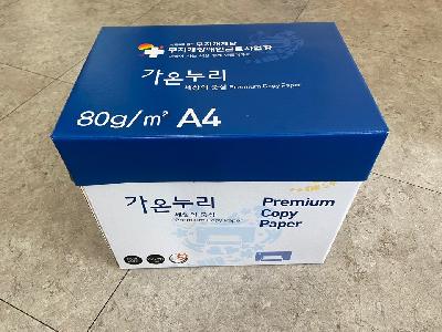복사용지A4/80g/무지개 이미지 1