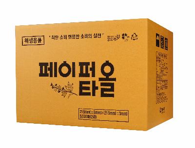 강원복지회핸드1
