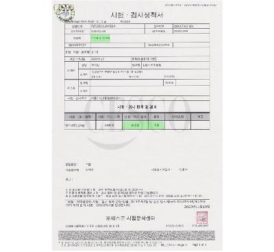참기름 자가품질검사 성적서 이미지 입니다.