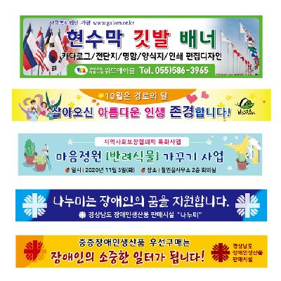 현수막 이미지 3