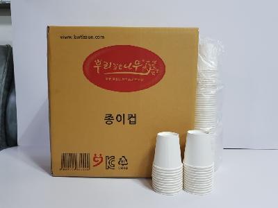 무지종이컵자판기용으로 아무색안들어가있고 깨끗해요