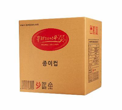 종이컵 을 담은 상자 본모습에요 