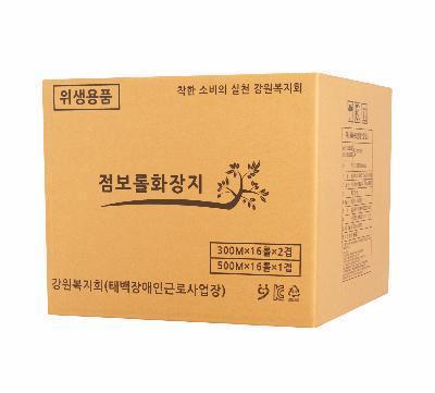 점보롤 300m 2겹 대용량이서 오래써요 