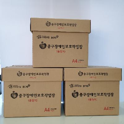 복사용지 더좋은A4 중질지70g 2,500매(측면)