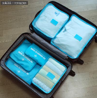 <판촉물 기념품 인쇄> [고급형]여행용 파우치세트 대형(6종)