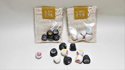 도자기 공깃돌 이미지 2