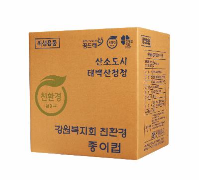 종이컵 전체를 담은 상자 모습
