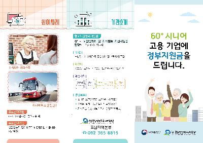 리플렛