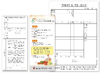 서식지/양식지