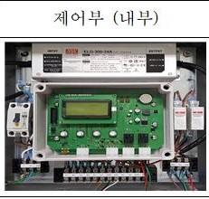 바닥신호등-제어부 이미지 2