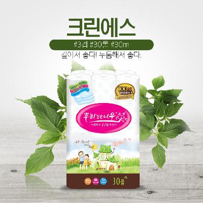 뿌리깊은 나무 전면 포장모습 