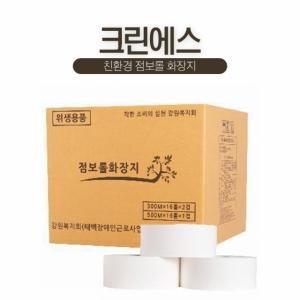 점보롤 전면 사진입니다 