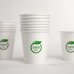 친환경 종이컵 겹쳐놓은 모습