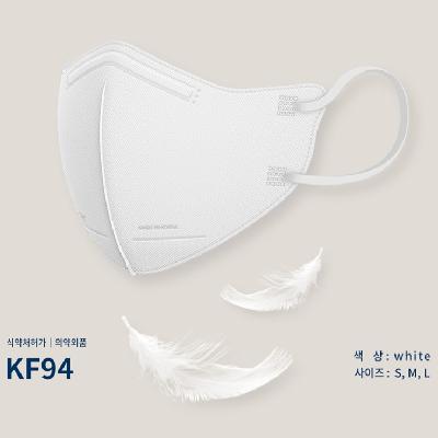 새부리형마스크/ KF-94,80/ 판촉물인쇄