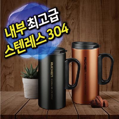 텀블러/머그컵 (루첸 스테인레스 머그)