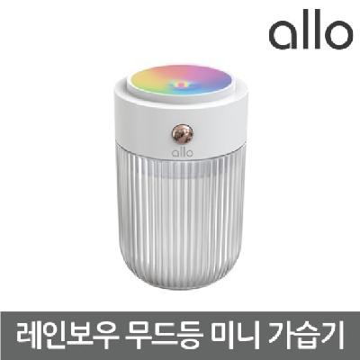 레인보우 무드등 미니 가습기 / 기념품 홍보물