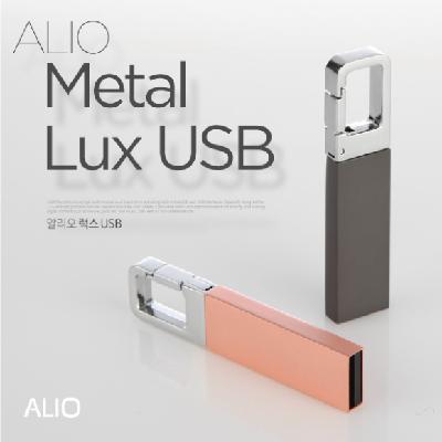 메탈럭스 USB / 기념품 홍보물 제작