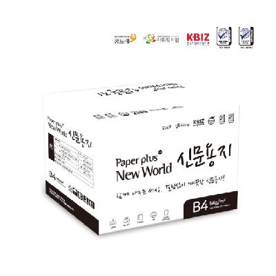 프리미엄 신문용지B4 54g신문용지 B4 54g신문용지B4 54g신문용지 B4 54g 복사용지 신문용지B454g신문용지B454g복사용지B4 54g신문용지B454g중증장애인