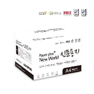 프리미엄 신문용지A4 54g신문용지 A4 54g신문용지A4 54g신문용지 A4 54g 복사용지 신문용지A454g신문용지A454g신문용지A4 54g신문용지A454g중증장애인