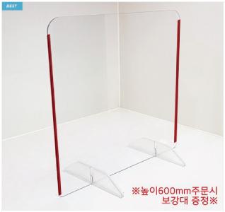 코로나 가림막 비말차단 아크릴 칸막이 3T (700*500)