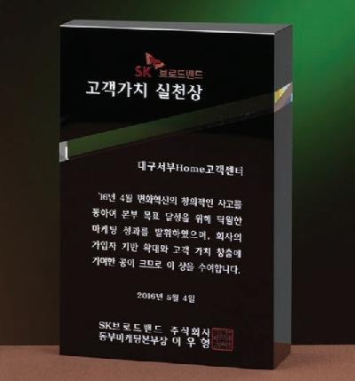 크리스탈 상패 기념품